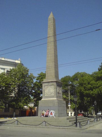 Долгоруковский обелиск