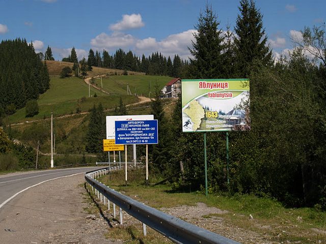 Яблунецкий перевал