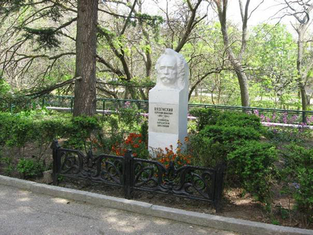 Пам'ятник Т. І. В'яземському