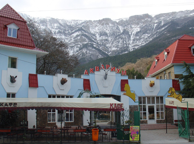 морской аквариум