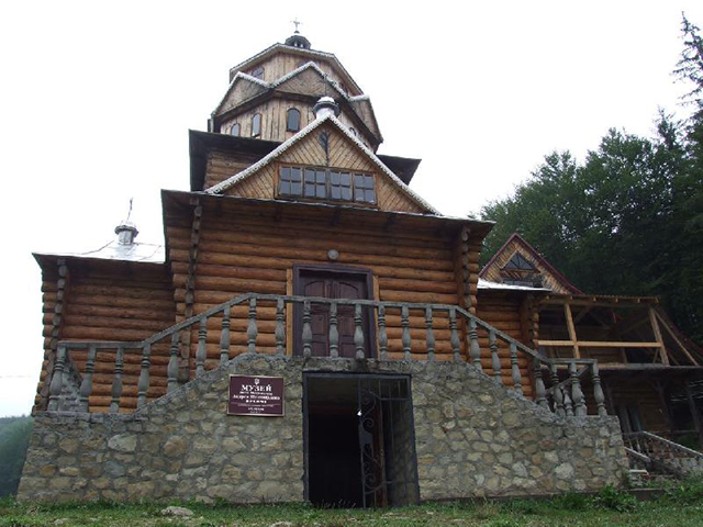Музей Андрея Шептицкого