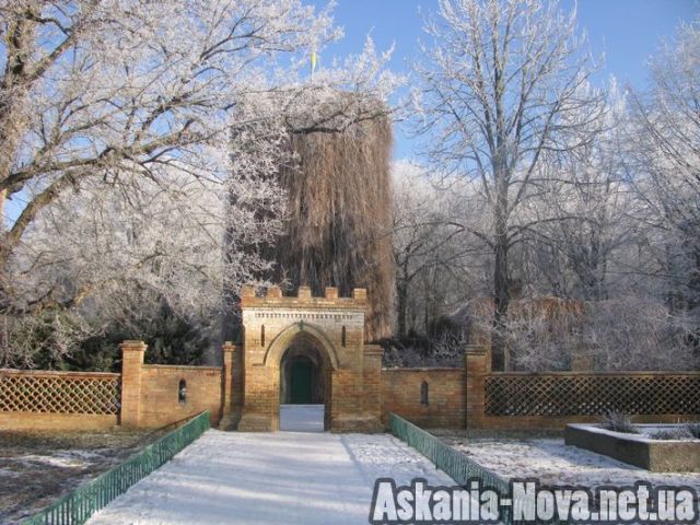 вход в дендропарк Аскании-Нова