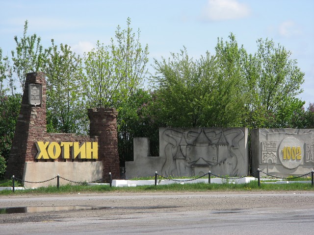 при в'їзді
