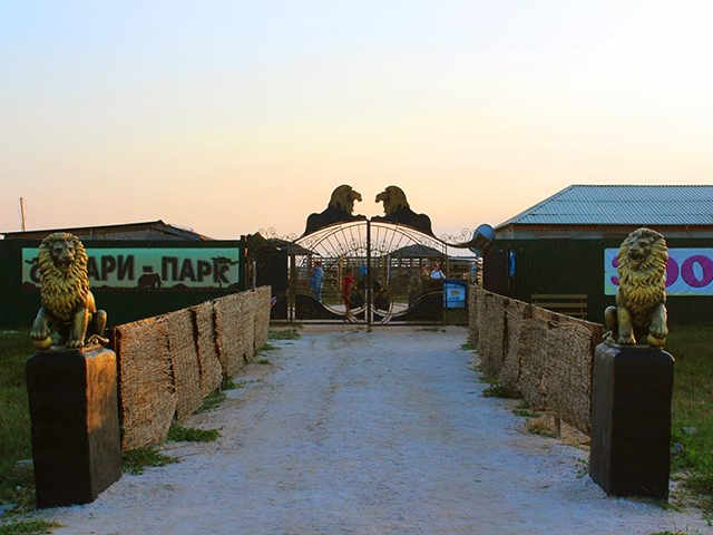 Контактний зоопарк