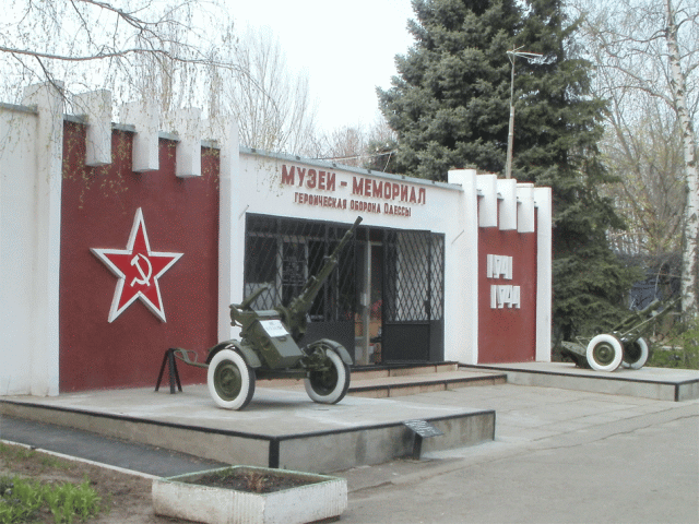 вход в Музей мемориала героической обороны Одессы