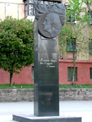 Памятник Пушкину