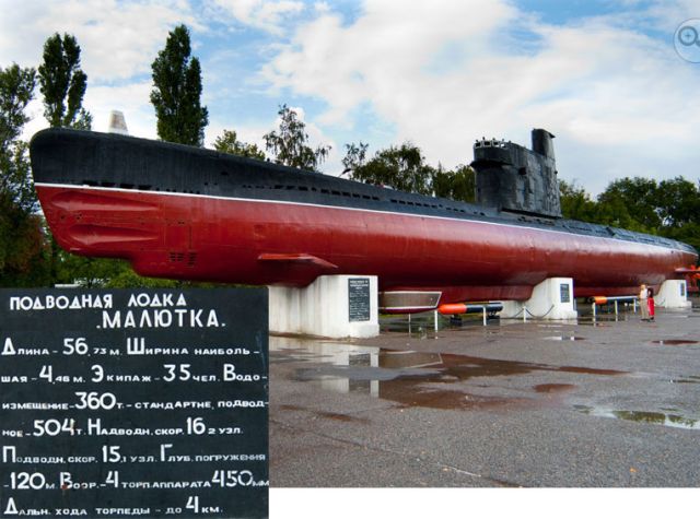 подводная лодка М-296 серии «Малютка»