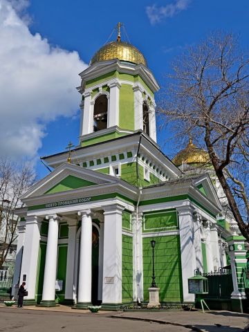 Свято-Троицкий собор