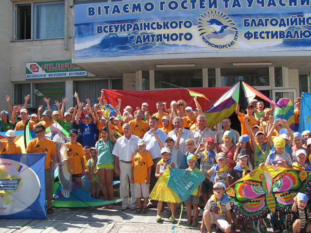 Міжнародний фестиваль повітряних зміїв 