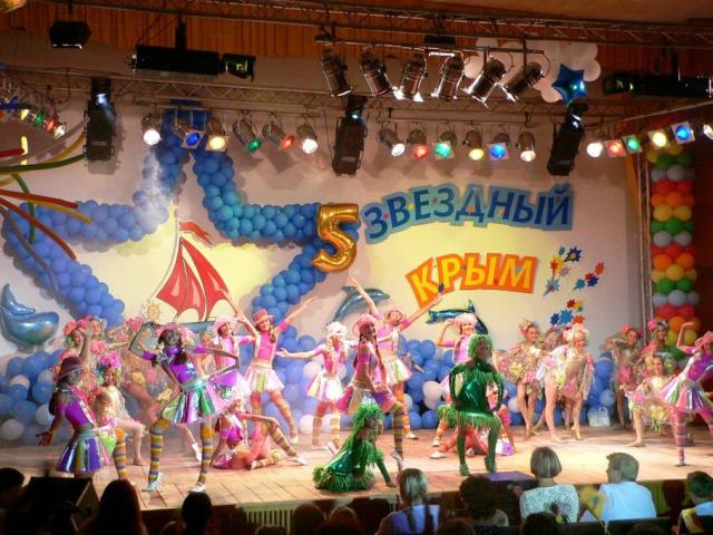 Международный фестиваль эстрадного творчества «Звездный Крым»