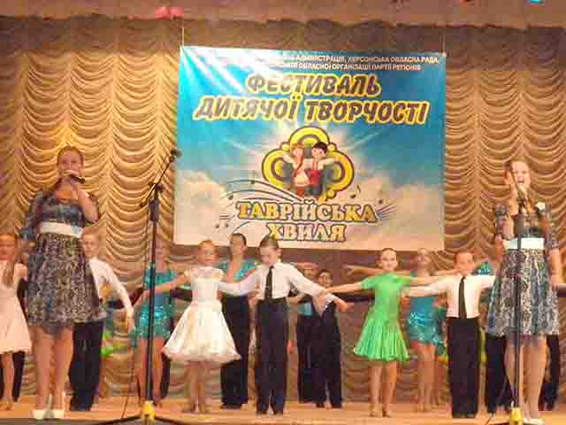 Фестиваль дитячої творчості 