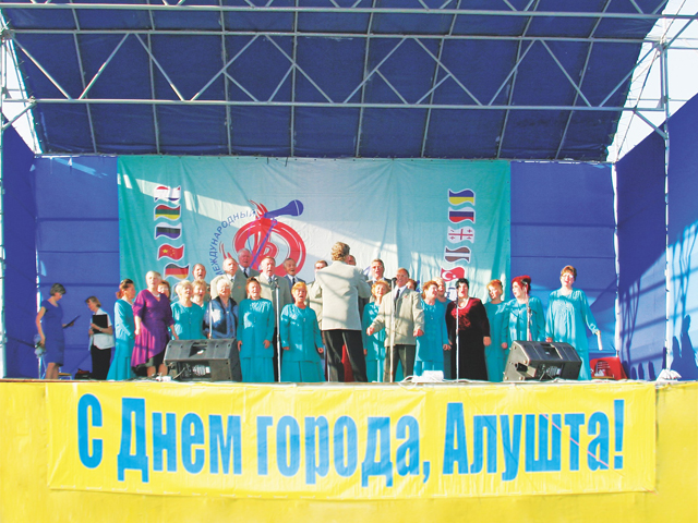 Фестиваль искусств «Зори Алушты»