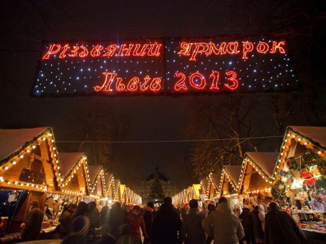 Рождественская Ярмарка