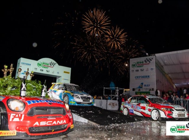 [праздничный салют в честь победителей авторалли Intercontinental Rally Challenge (IRC) Prime Yalta Rally