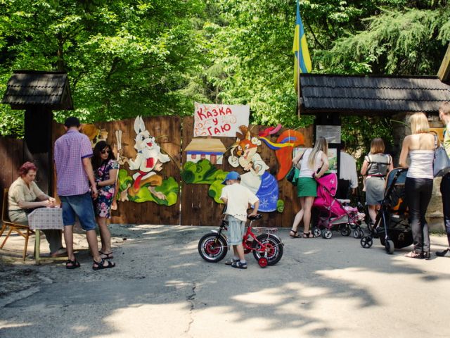 главный вход в «Сказка в гаю»